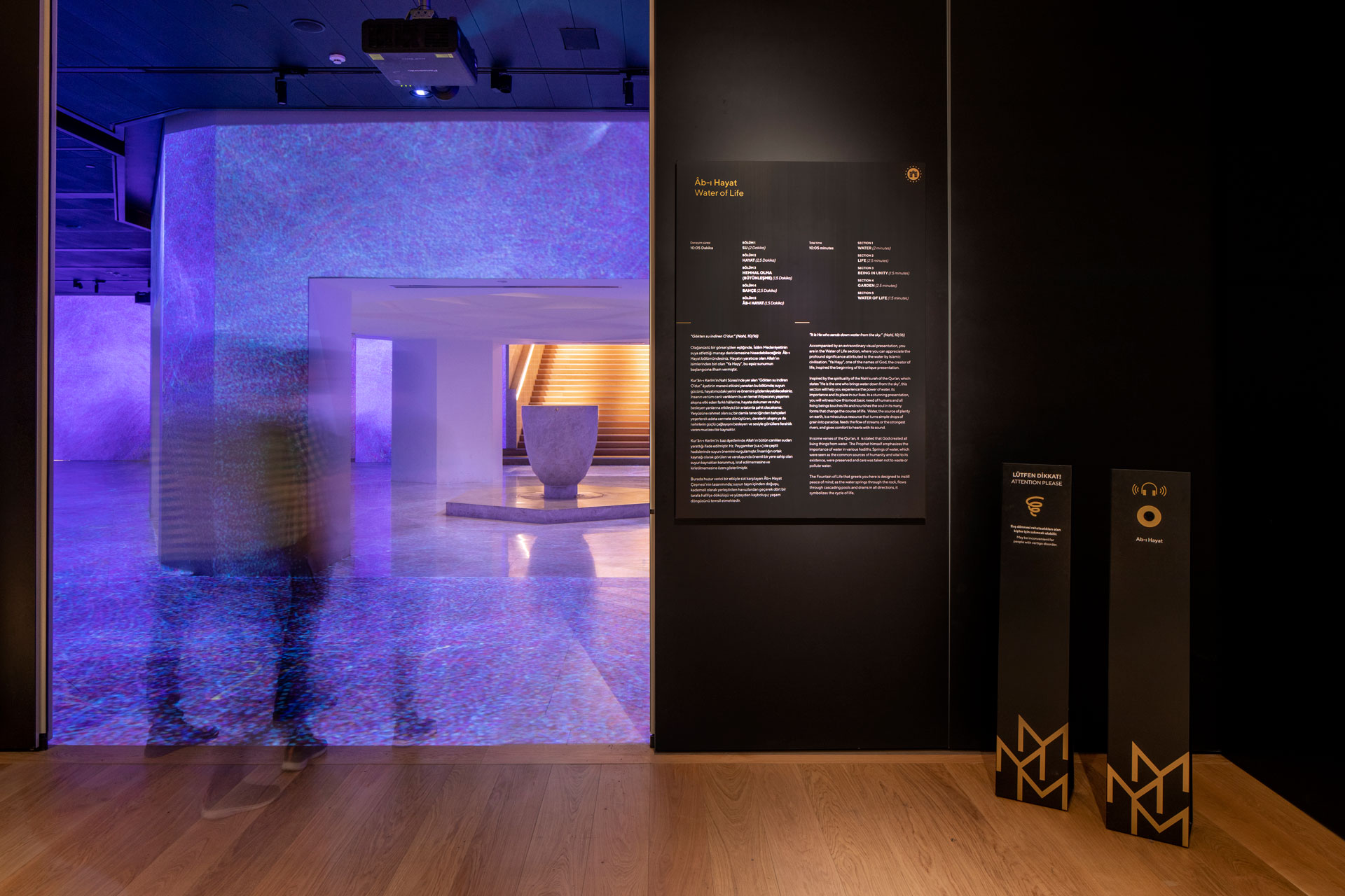 Museum of Islamic Civilizations
